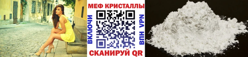 Где можно купить наркотики Нефтекамск Марихуана  Псилоцибиновые грибы  A PVP  ГАШИШ  Cocaine  Меф 