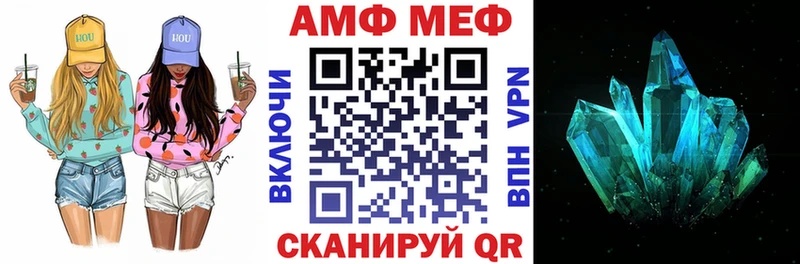 гидра ТОР Нефтекамск Амфетамин VHQ
