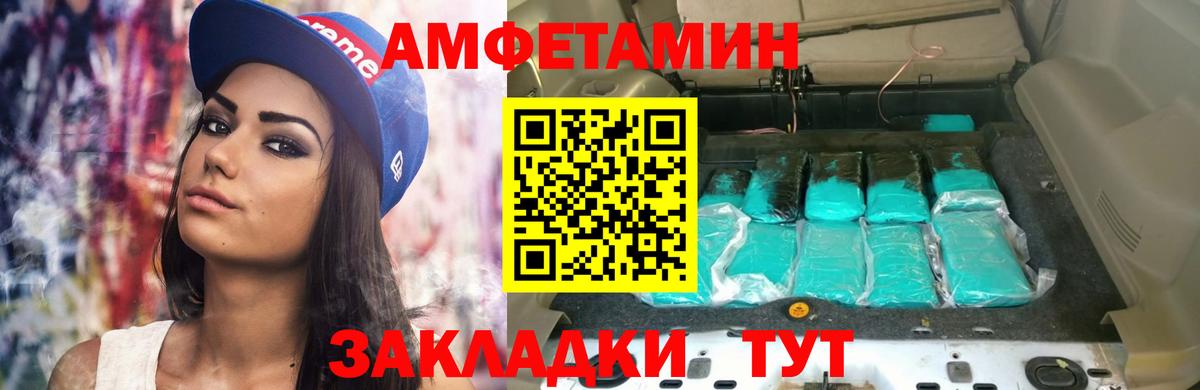 АМФ Premium Нефтекамск