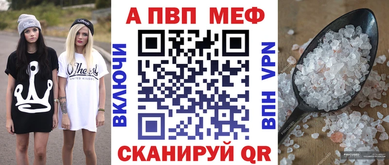 магазин  наркотиков  Нефтекамск  Alpha PVP кристаллы 