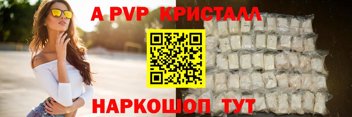 Меф мяу мяу Нефтекамск