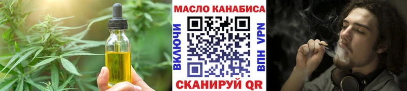 где найти наркотики  Нефтекамск  Печенье с ТГК марихуана 