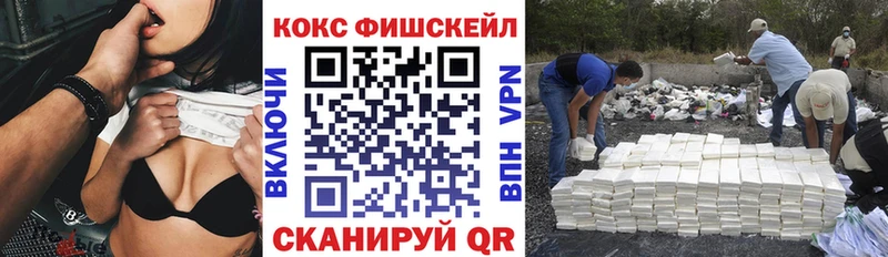 купить наркотики цена  это официальный сайт  КОКАИН Колумбийский  Нефтекамск 