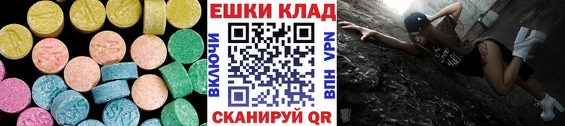 Экстази Cube  Нефтекамск 