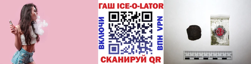 Гашиш Изолятор Нефтекамск