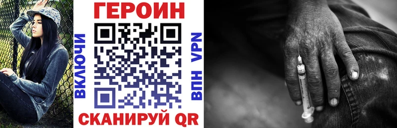 Героин Афган  omg ссылка  Нефтекамск 