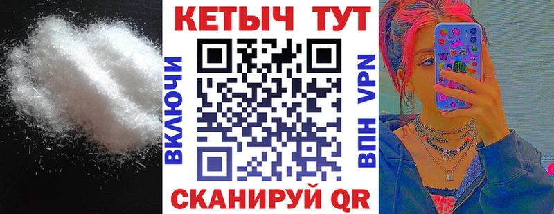 КЕТАМИН ketamine  Нефтекамск 