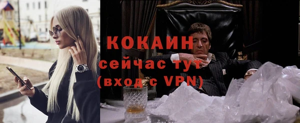 героин Алексин