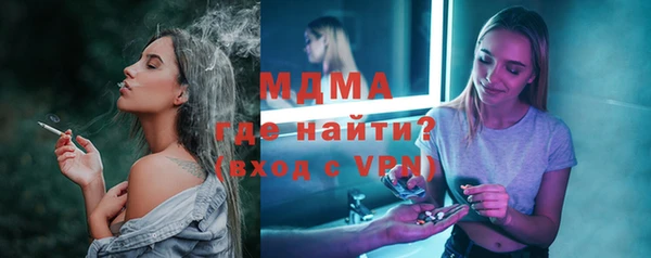 гашик Алексеевка