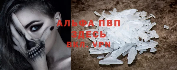 героин Алексин