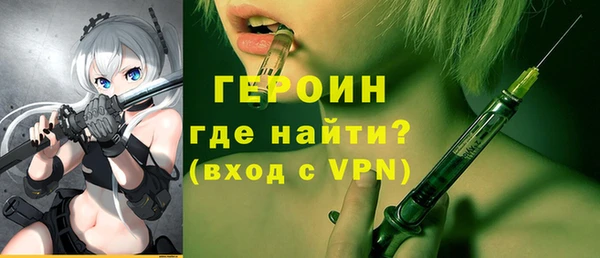 героин Алексин