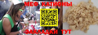 прущий лед Гай