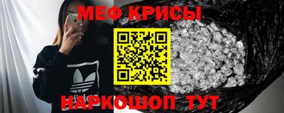 прущий лед Гай
