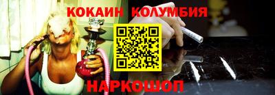 прущий лед Гай
