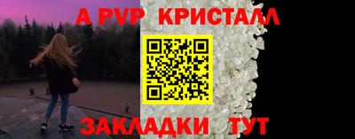 прущий лед Гай