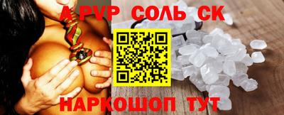 крисы Гатчина