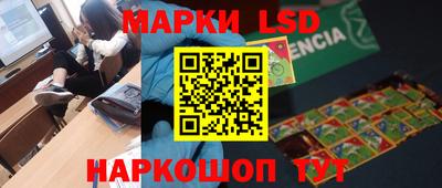 прущий лед Гай