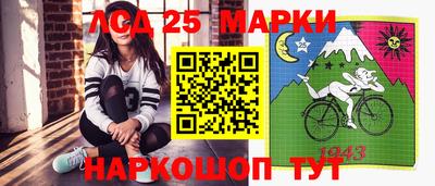 прущий лед Гай