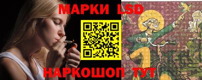прущий лед Гай