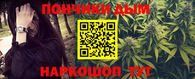прущий лед Гай