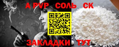 трава Гагарин