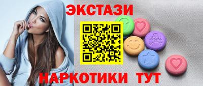 прущий лед Гай