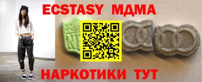 прущий лед Гай