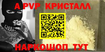 прущий лед Гай