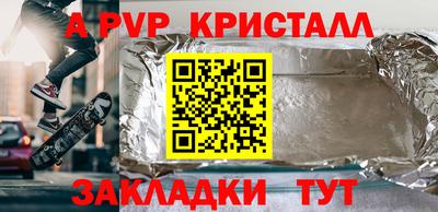 трава Гагарин