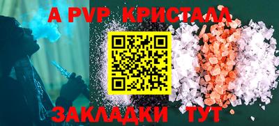 прущий лед Гай