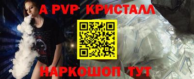 крисы Гатчина