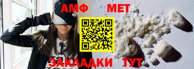 прущий лед Гай