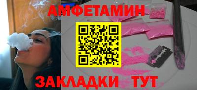 трава Гагарин