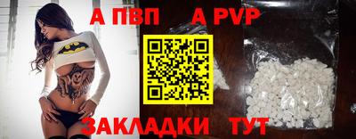 прущий лед Гай