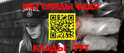 прущий лед Гай