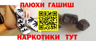 крисы Гатчина