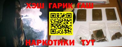 трава Гагарин