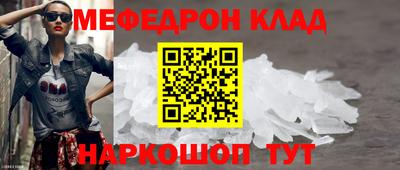 трава Гагарин