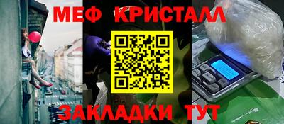 крисы Гатчина