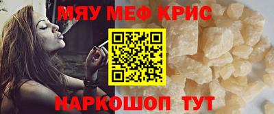 прущий лед Гай