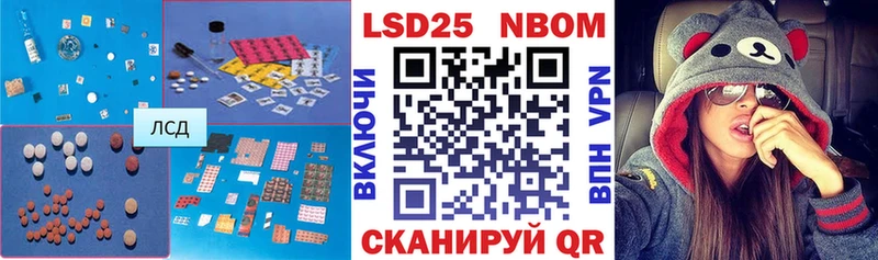 ЛСД экстази ecstasy  купить наркотики сайты  hydra ссылка  Нефтекамск 