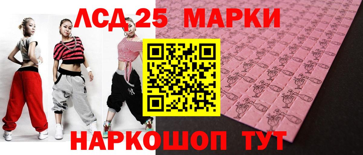 Лсд 25 экстази ecstasy  Вход с VPN  LSD-25 экстази ecstasy  Нефтекамск 