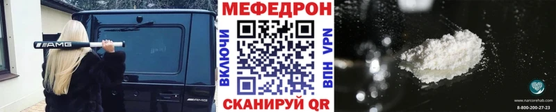 нарко площадка официальный сайт дарнет шоп Нефтекамск Меф мяу мяу