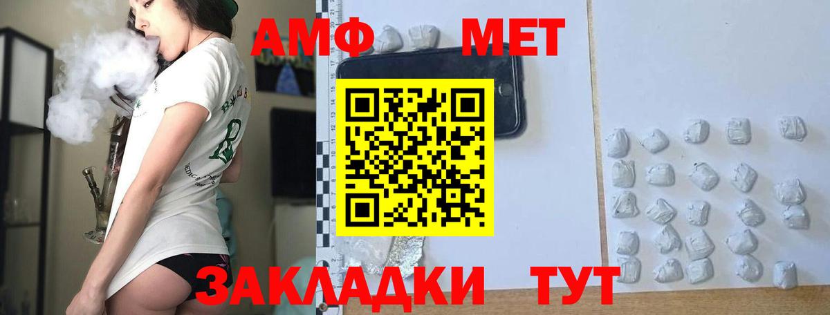 Первитин витя  Первитин витя  Вход с VPN  Нефтекамск 