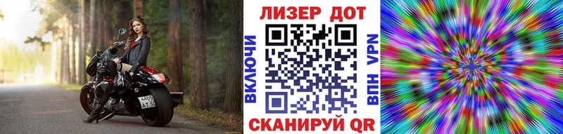 Марки 25I-NBOMe 1,5мг  МЕГА ТОР  Нефтекамск 