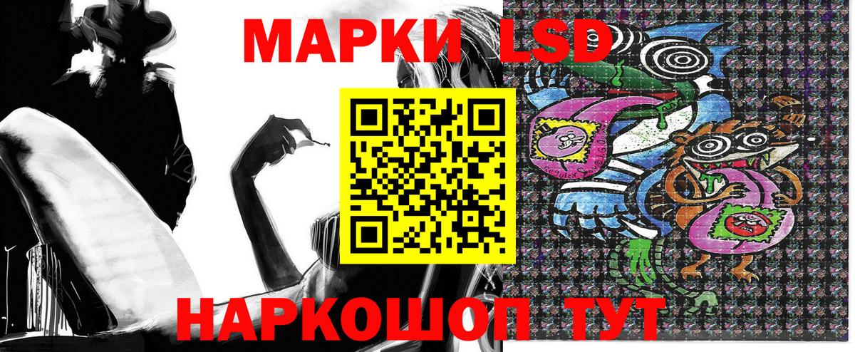 Марки 25I-NBOMe  Марки NBOMe 1,8мг  Вход с VPN  Нефтекамск  Марки NBOMe 1,8мг 