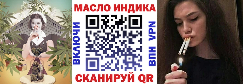 даркнет как зайти  наркошоп  Нефтекамск  ТГК гашишное масло 