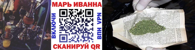 Канабис сатива  Нефтекамск 