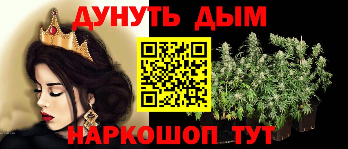 Каннабис OG Kush Нефтекамск