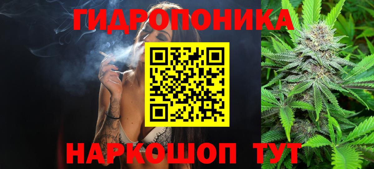Канабис индика  Вход с VPN  Нефтекамск  Бошки марихуана VHQ  МАРИХУАНА THC 21% 